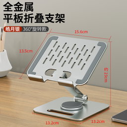 Computers & Tablets