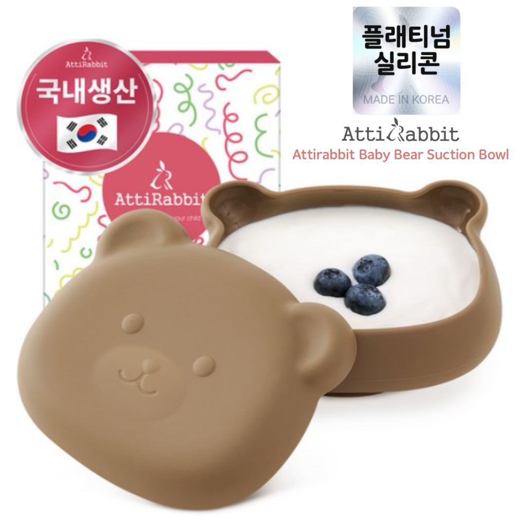AttiRabbit Baby Bear Suction Bowl