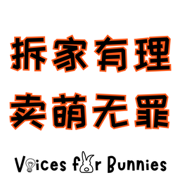 Pet Banners