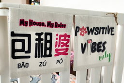 Pet Banners