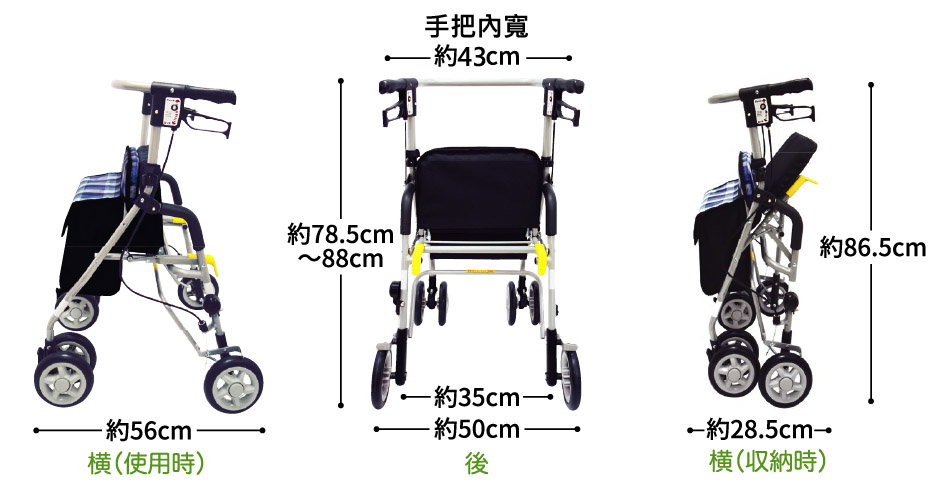 SHIMA Walker Symphony SP_2