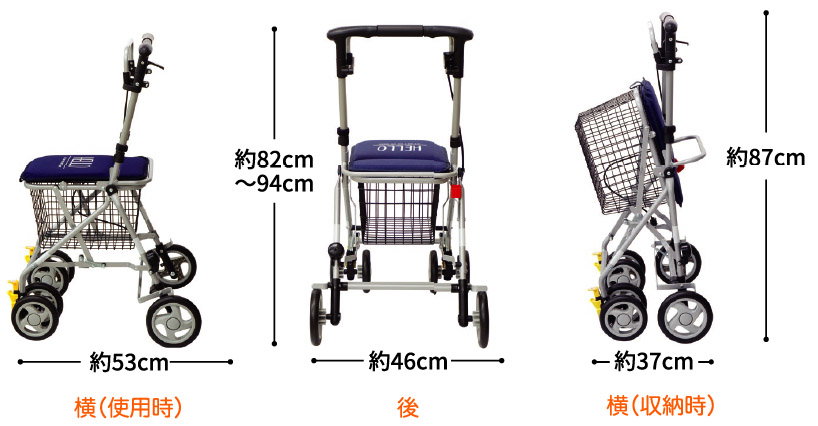 SHIMA Medium-sized Shopping Rollator_3