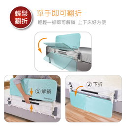 Famica Sleep-Specific Bed Rail