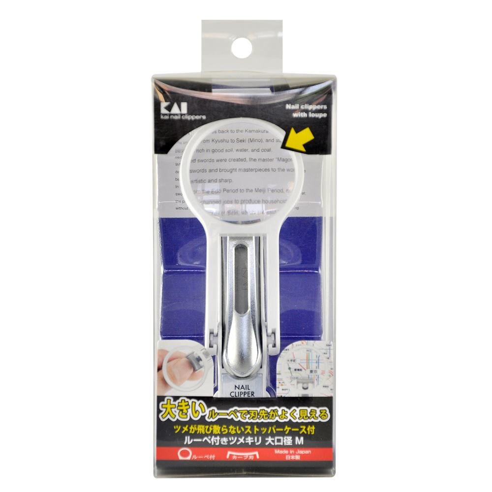KAI Classic Magnifying Nail Clipper_1