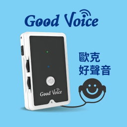Good Voice Personal Sound Amplifier