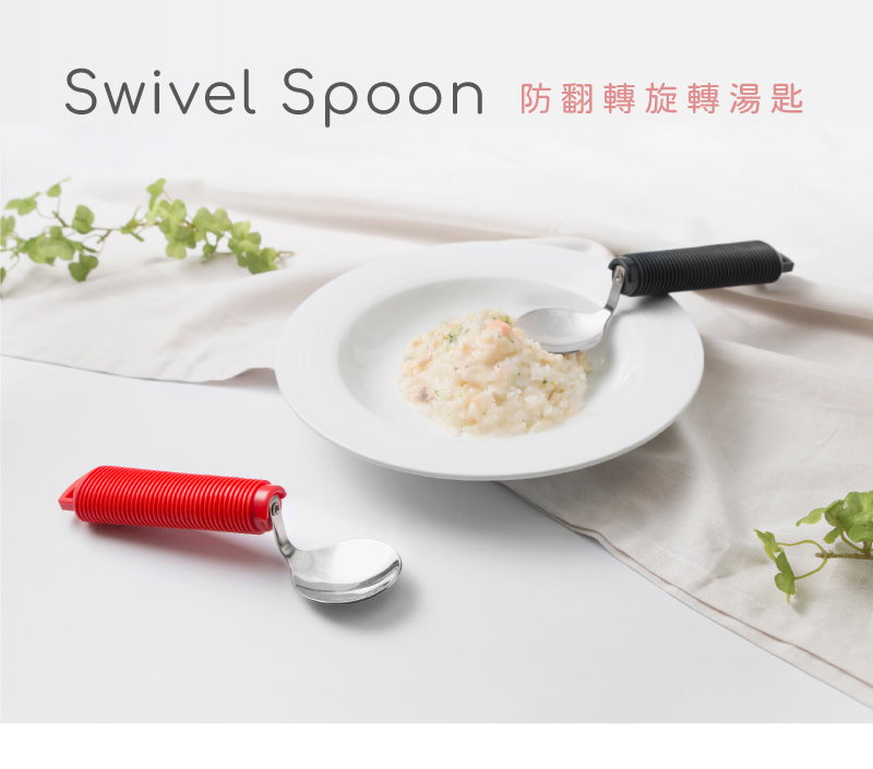Our Obligation Anti-Flip Rotating Spoon