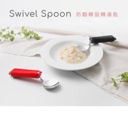 Our Obligation Anti-Flip Rotating Spoon