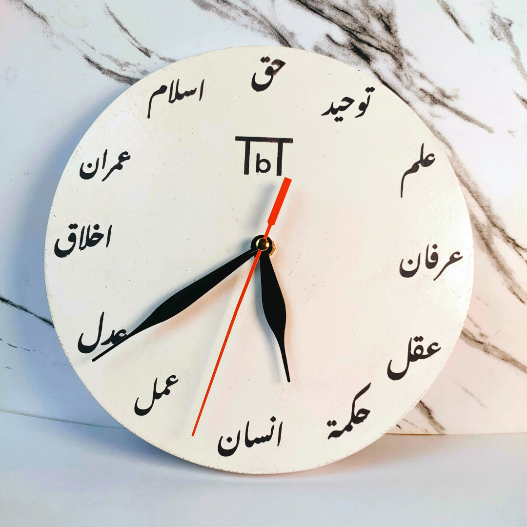 Arabic Wall Clock
