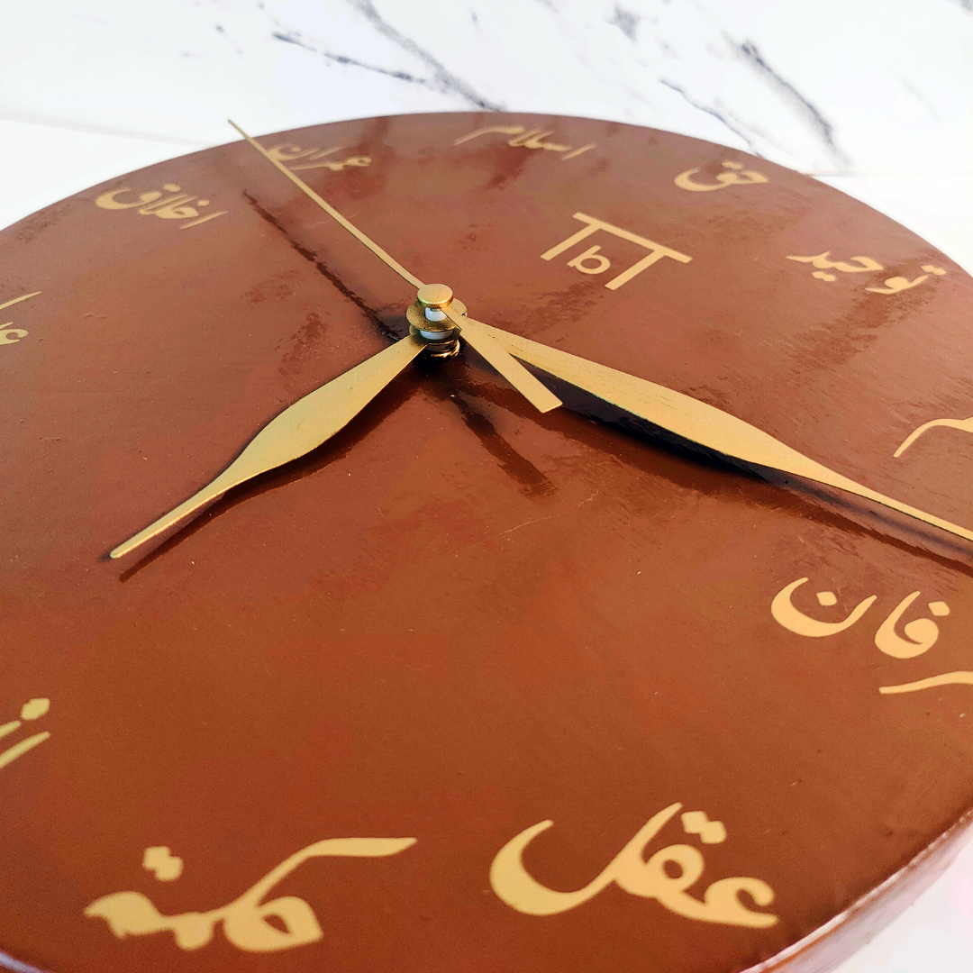 Arabic Wall Clock_4