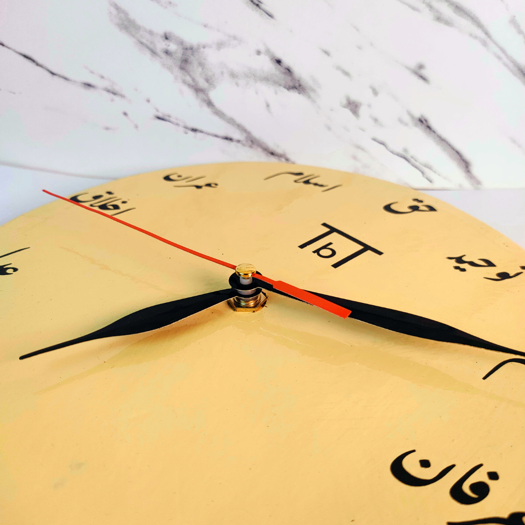 Arabic Wall Clock_5