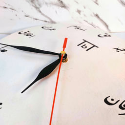 Arabic Wall Clock