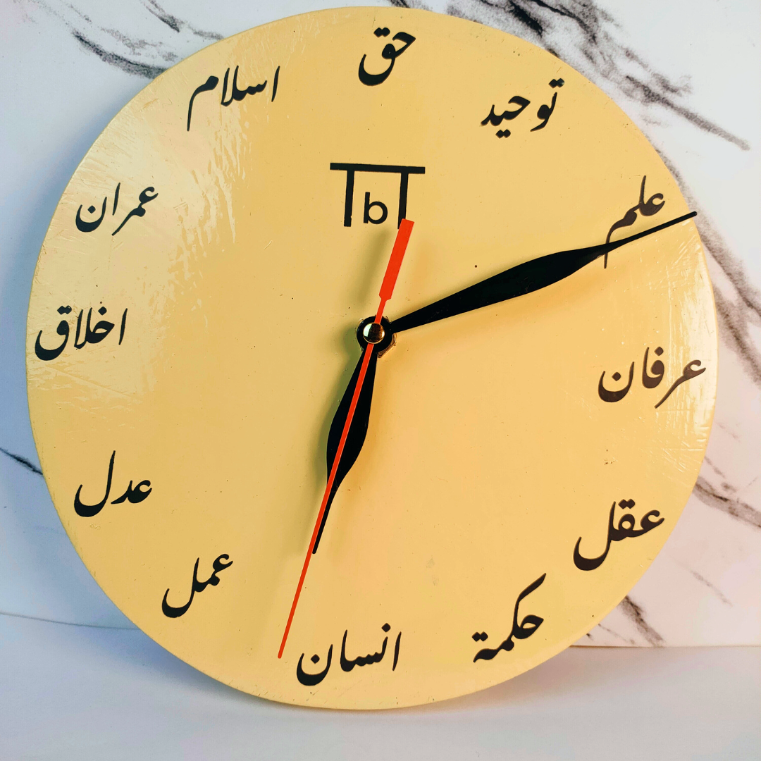 Arabic Wall Clock_8