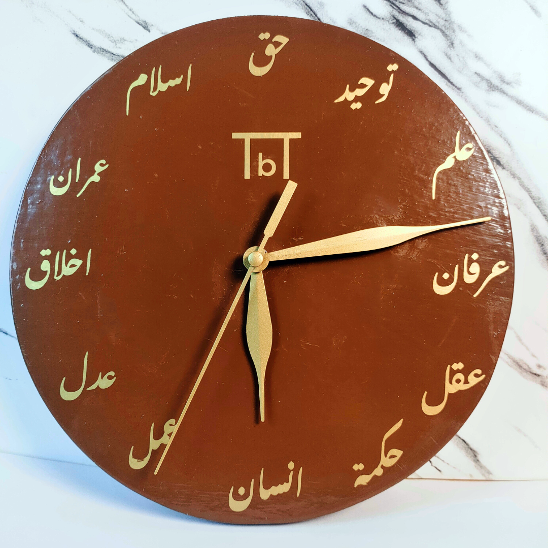 Arabic Wall Clock_7