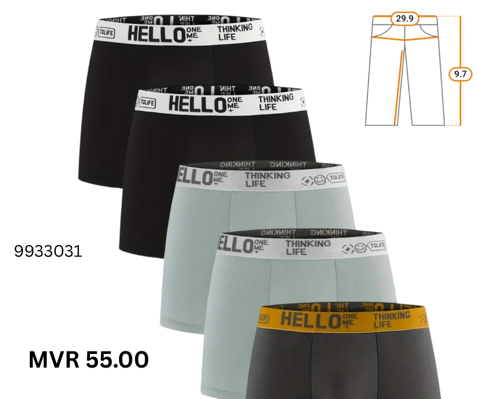 Boxer Breif