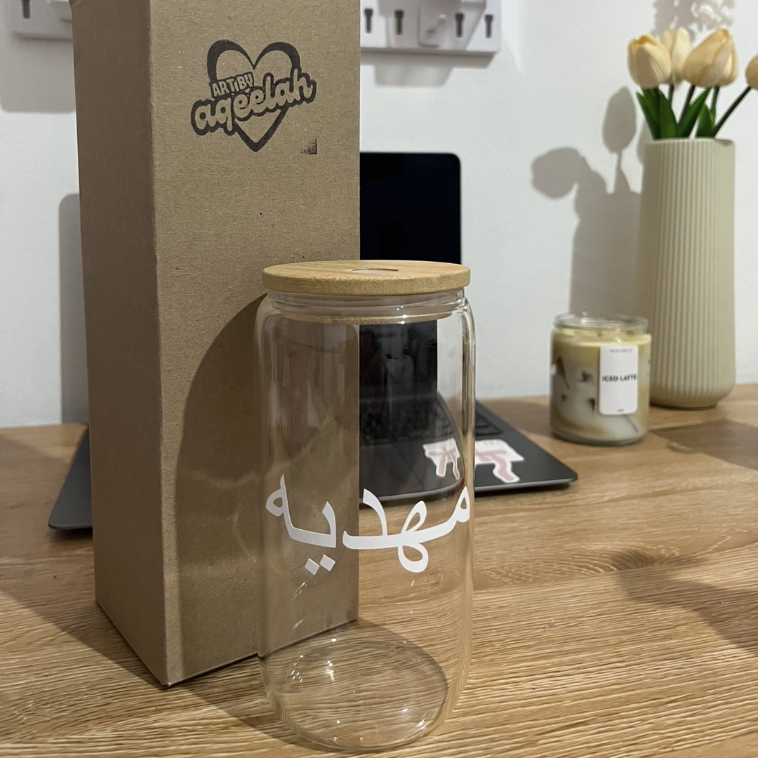 Arabic Name Cup
