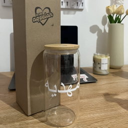 Arabic Name Cup