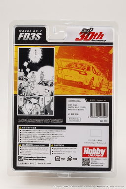 HOBBY JAPAN MODEL 1/64 MAZDA RX-7 (FD3S) RED SUNS / INITIAL-D KEISUKE TAKAHASHI VS TAKUMI FUJIWARA