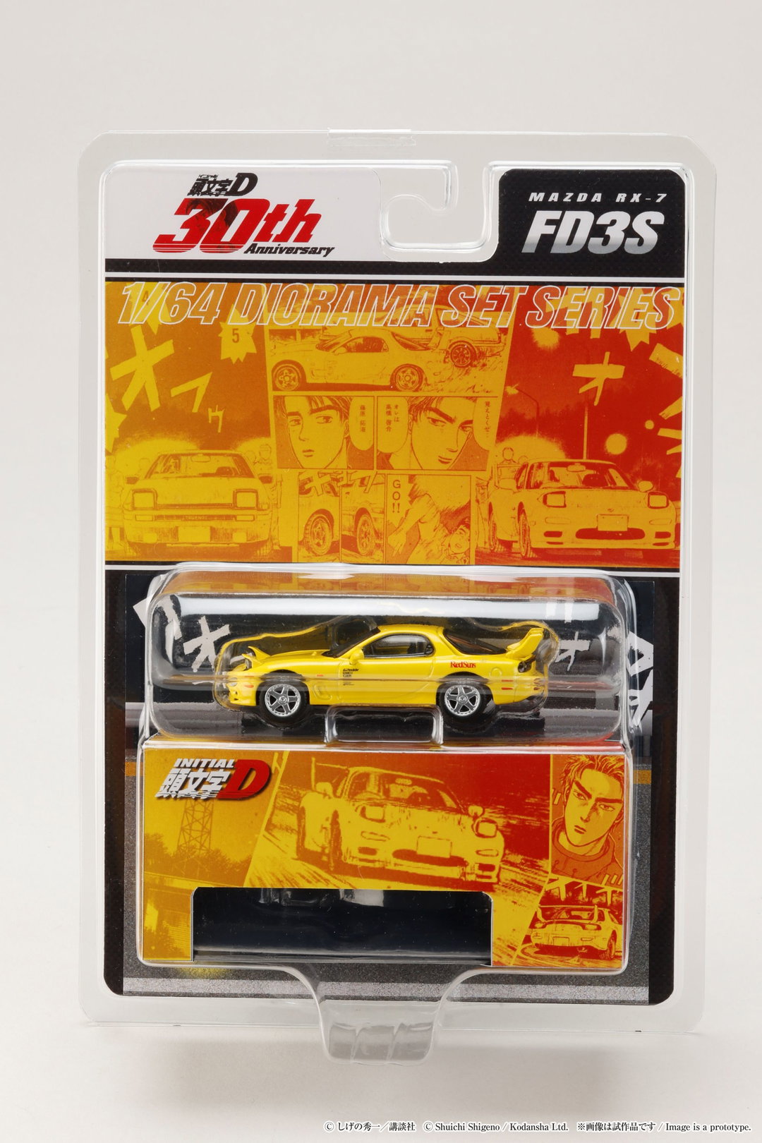 HOBBY JAPAN MODEL 1/64 MAZDA RX-7 (FD3S) RED SUNS / INITIAL-D KEISUKE TAKAHASHI VS TAKUMI FUJIWARA