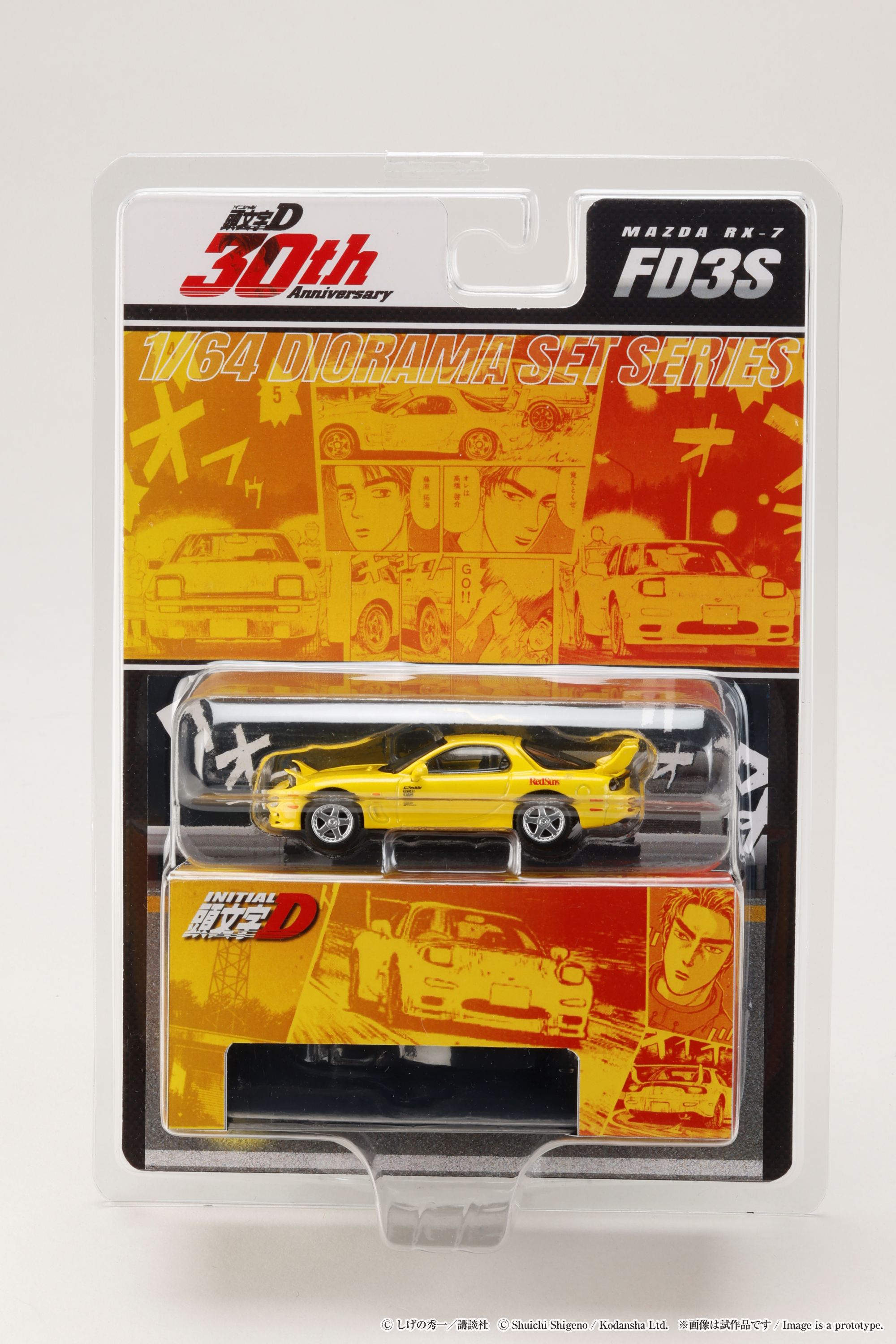 HOBBY JAPAN MODEL 1/64 MAZDA RX-7 (FD3S) RED SUNS / INITIAL-D KEISUKE TAKAHASHI VS TAKUMI FUJIWARA_0