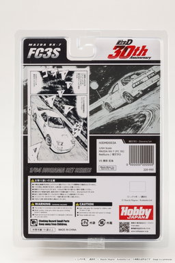 HOBBY JAPAN MODEL 1/64 MAZDA RX-7 (FC3S) RED SUNS / INITIAL-D RYOSUKE TAKAHASHI VS TAKUMI FUJIWARA
