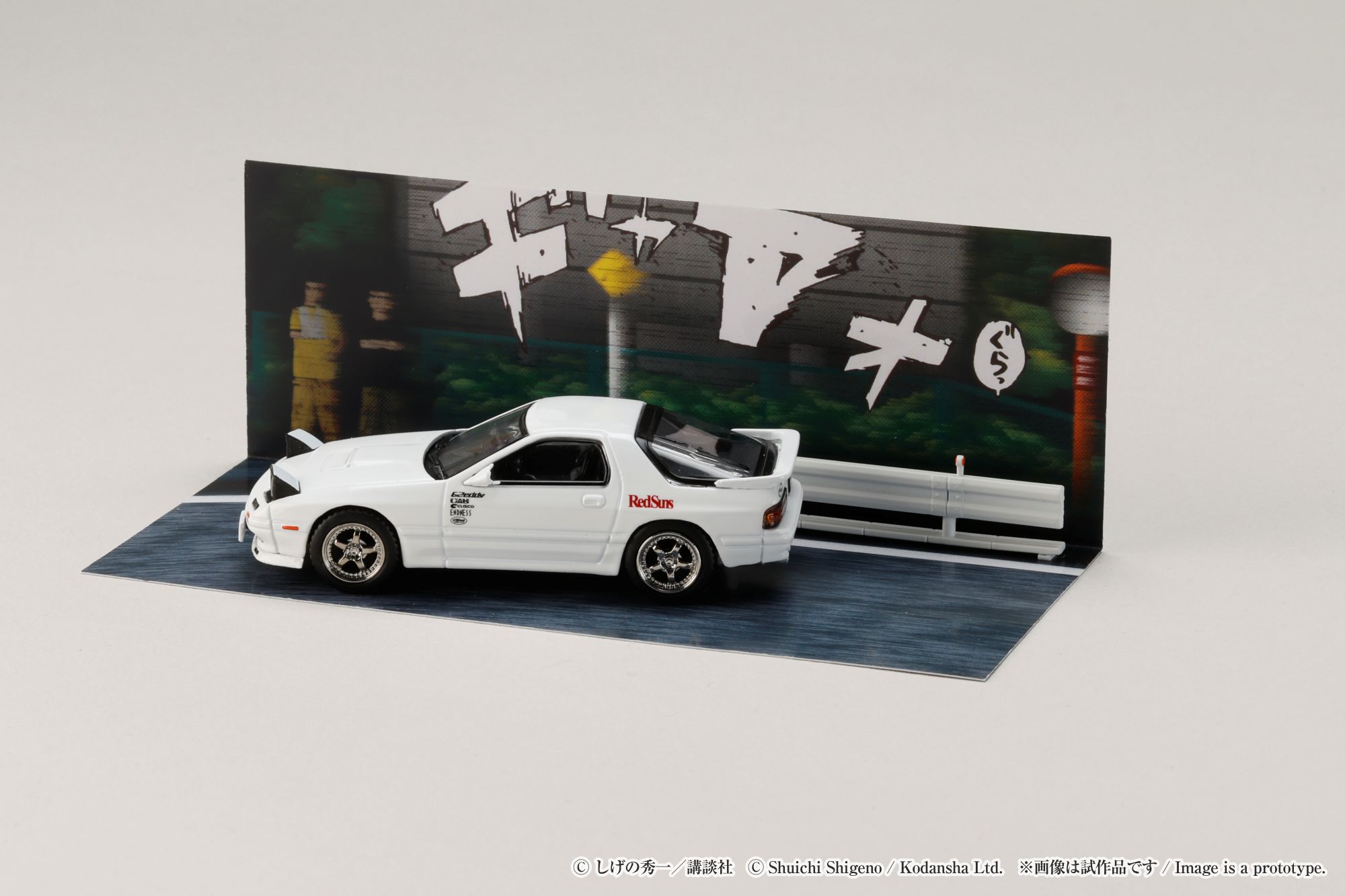 HOBBY JAPAN MODEL 1/64 MAZDA RX-7 (FC3S) RED SUNS / INITIAL-D RYOSUKE TAKAHASHI VS TAKUMI FUJIWARA_6