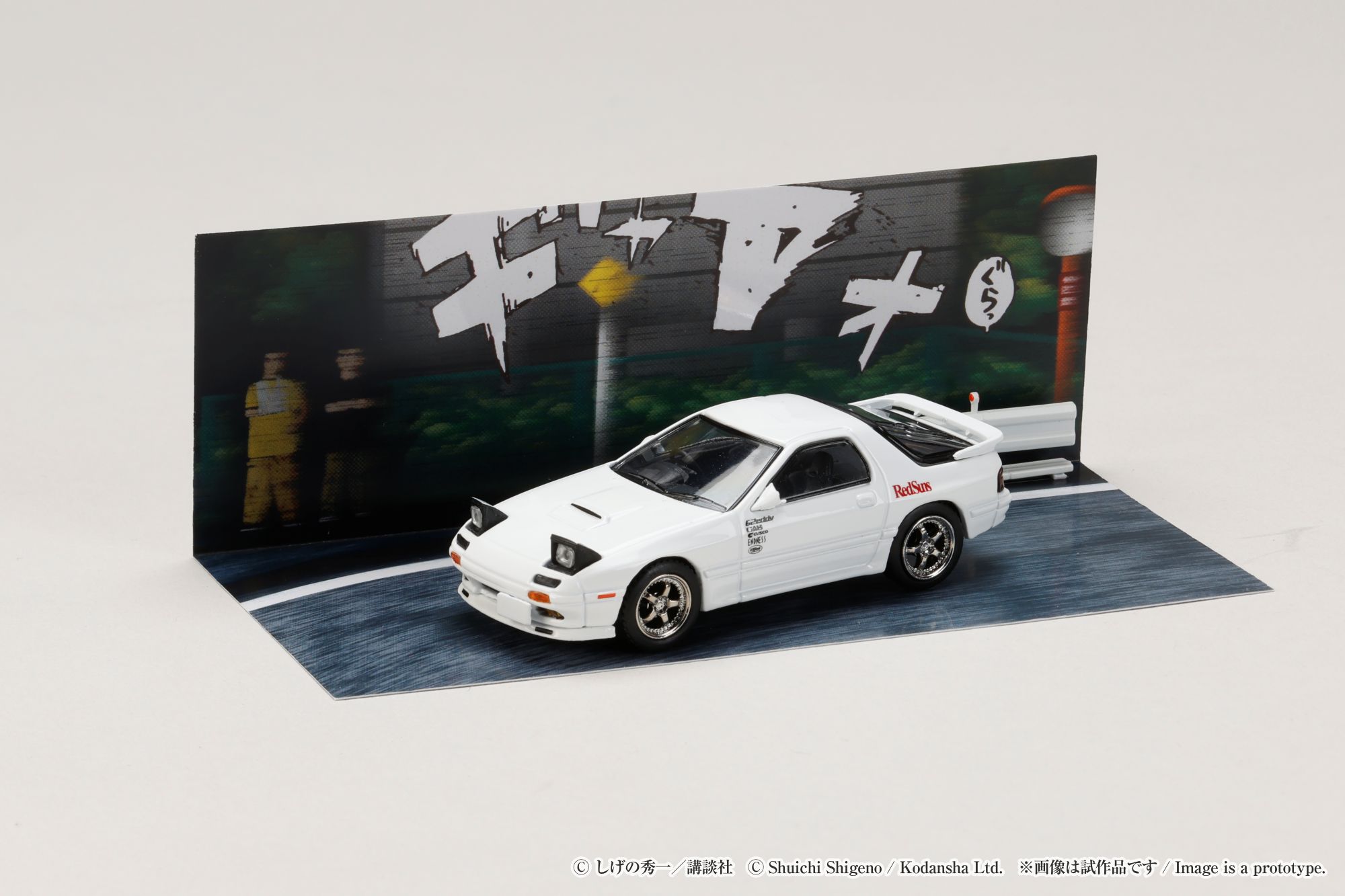 HOBBY JAPAN MODEL 1/64 MAZDA RX-7 (FC3S) RED SUNS / INITIAL-D RYOSUKE TAKAHASHI VS TAKUMI FUJIWARA_7