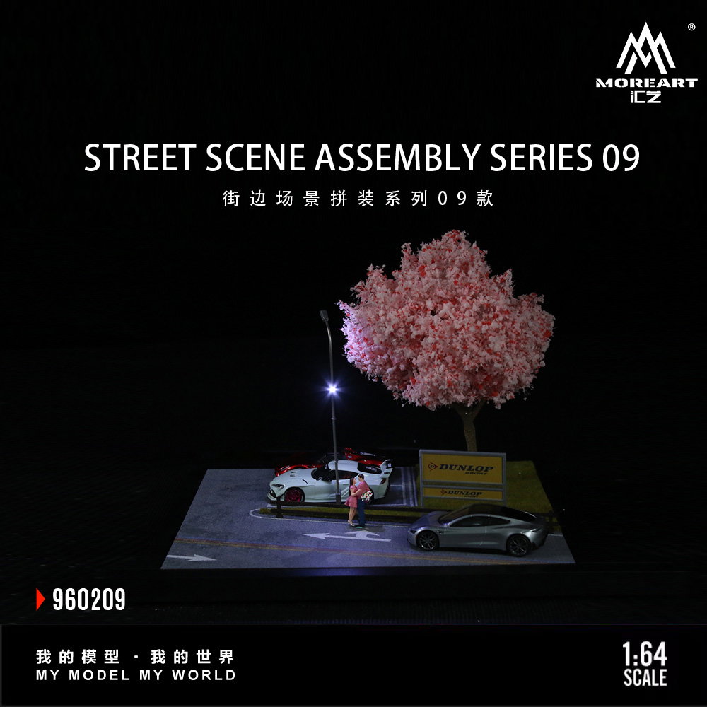 MOREART DIORAMA MODEL 1/64 STREET SCENE - SERIES 9