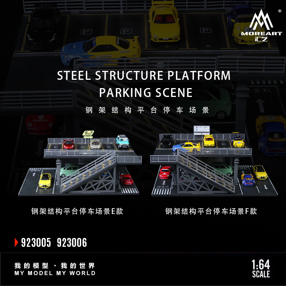 MOREART DIORAMA MODEL 1/64 CAR PARK PLATFORM STRUCTURE