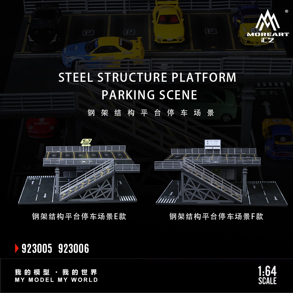 MOREART DIORAMA MODEL 1/64 CAR PARK PLATFORM STRUCTURE_8