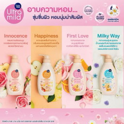 เบบี้มายด์สบู่อาบน้ำ Ultra mind🐻💘