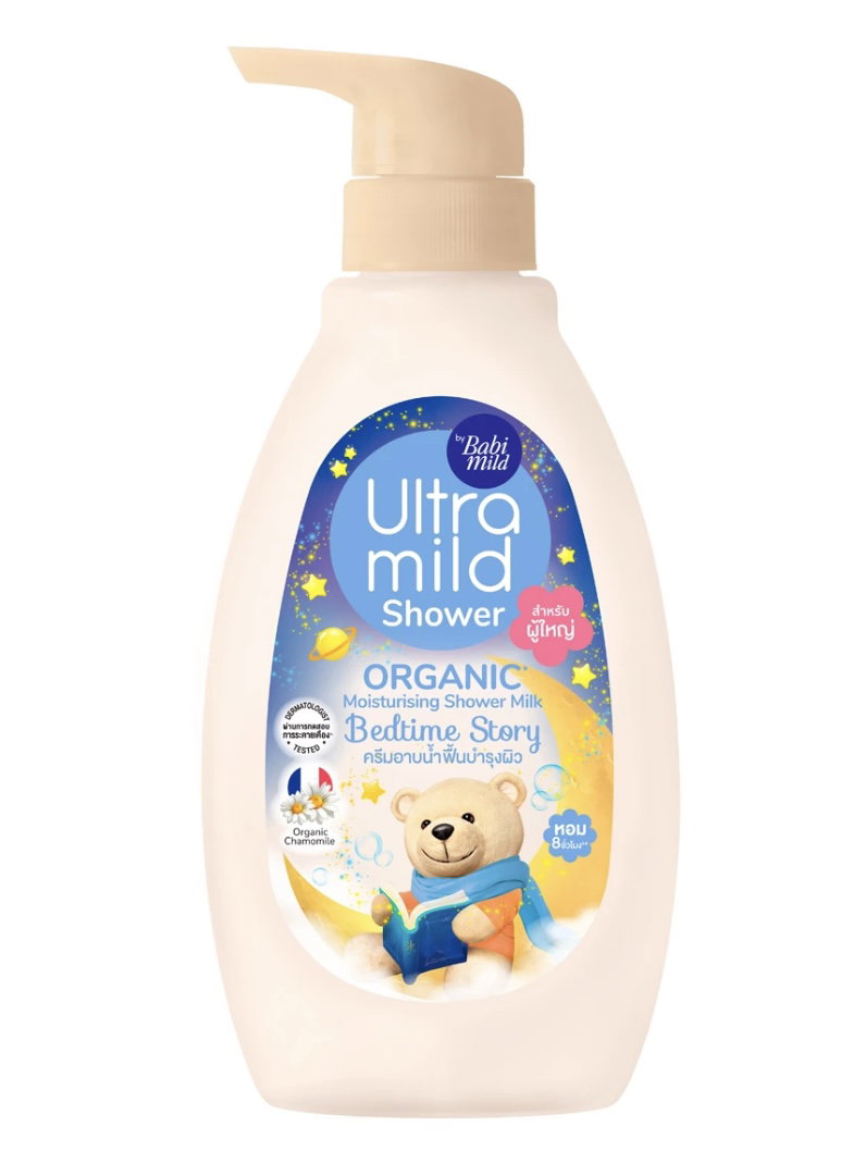 เบบี้มายด์สบู่อาบน้ำ Ultra mind🐻💘_11