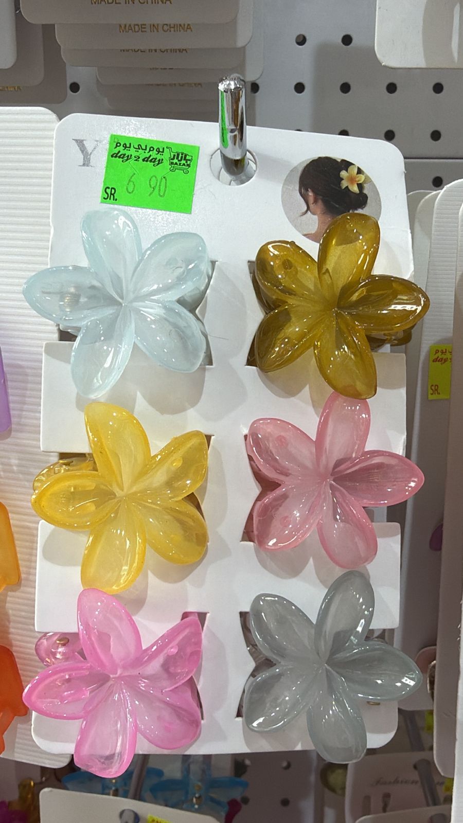 flowewr clips 6 piece