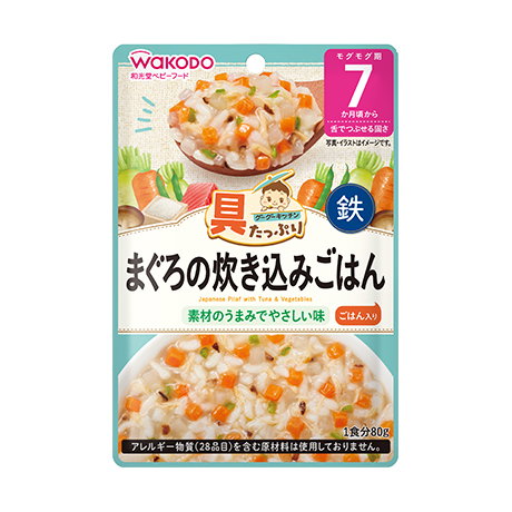 Japanese Pilaf with Tuna & Vegetables (7m+)