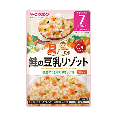 Risotto with Salmon & Vegetables in Soy Milk Sauce (7m+)