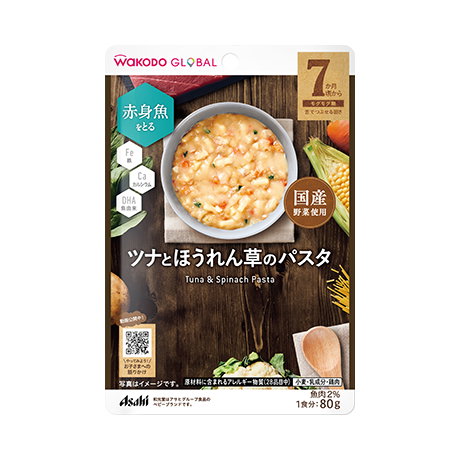 WAKODO GLOBAL Tuna & Spinach Pasta (7m+)