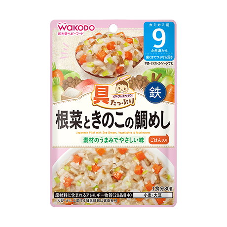 Japanese Pilaf with Sea Bream, Vegetables & Mushrooms (9m+)_0