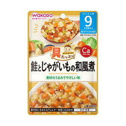 Japanese Simmered Salmon & Potatoes (9m+)
