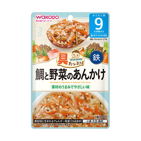 Sea Bream & Vegetables in Japanese Thick Sauce (9m+)_0