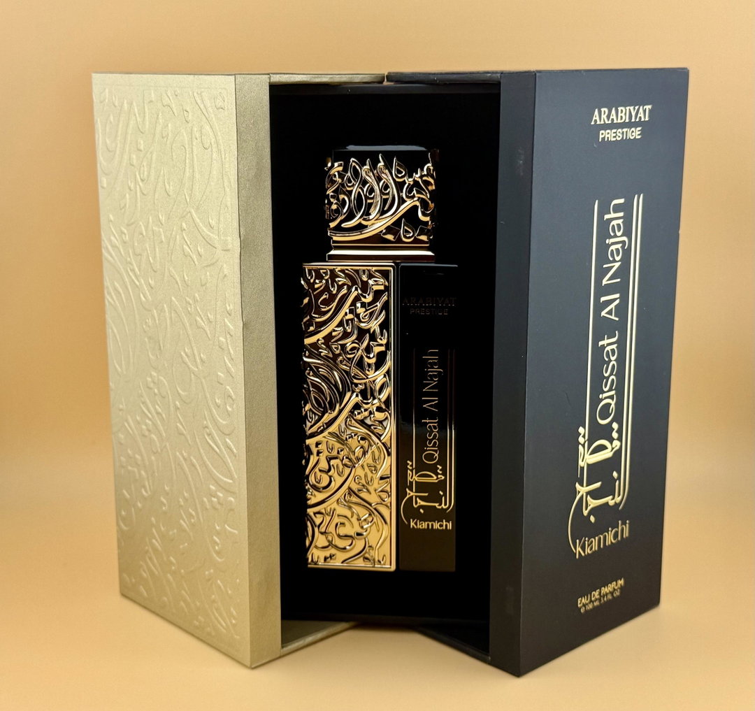 QISSAT AL NAJAH KIAMICHI