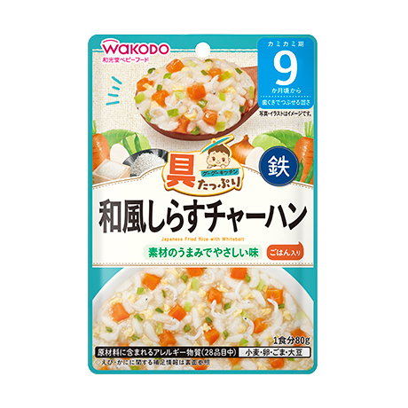Japanese Fried Rice with Whitebait (9m+)_0