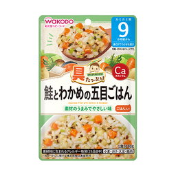 Japanese Pilaf with Salmon & Seaweed (9m+)