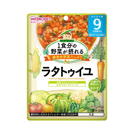Simmered Vegetables & Tuna in Tomato Sauce (9m+)