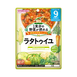 Simmered Vegetables & Tuna in Tomato Sauce (9m+)