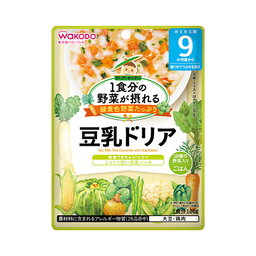 Soy Milk Rice Casserole with Vegetables (9m+)