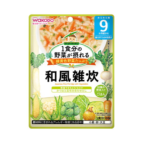 Japanese Rice Porridge with Vegetables (9m+)