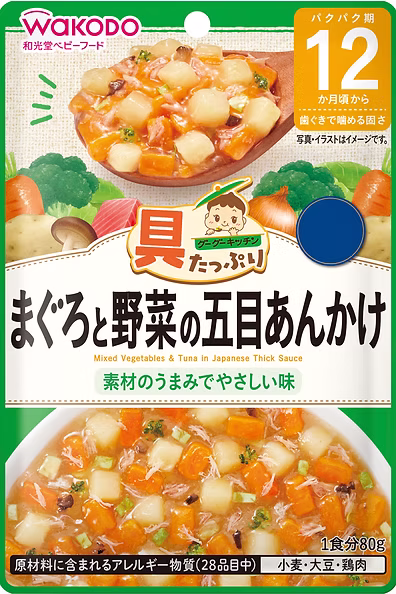 Mixed Vegetables & Tuna in Japanese Thick Sauce (12m+)