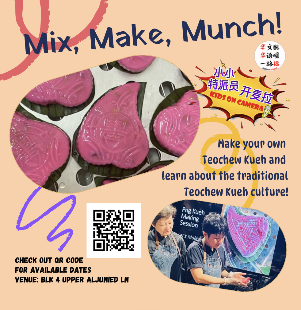 TEOCHEW KUEH Making + Voice in Action. On Camera!