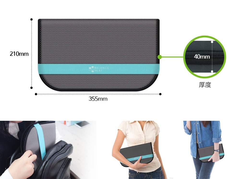 BALANCE ON Honeycomb Gel Cushion - Portable_3