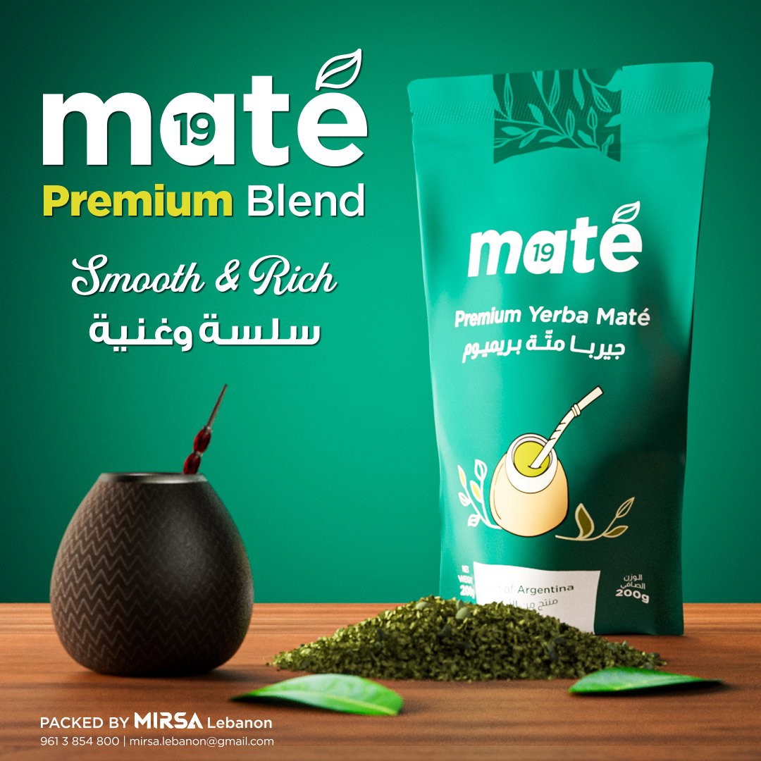  Maté19 Premium 200g_0