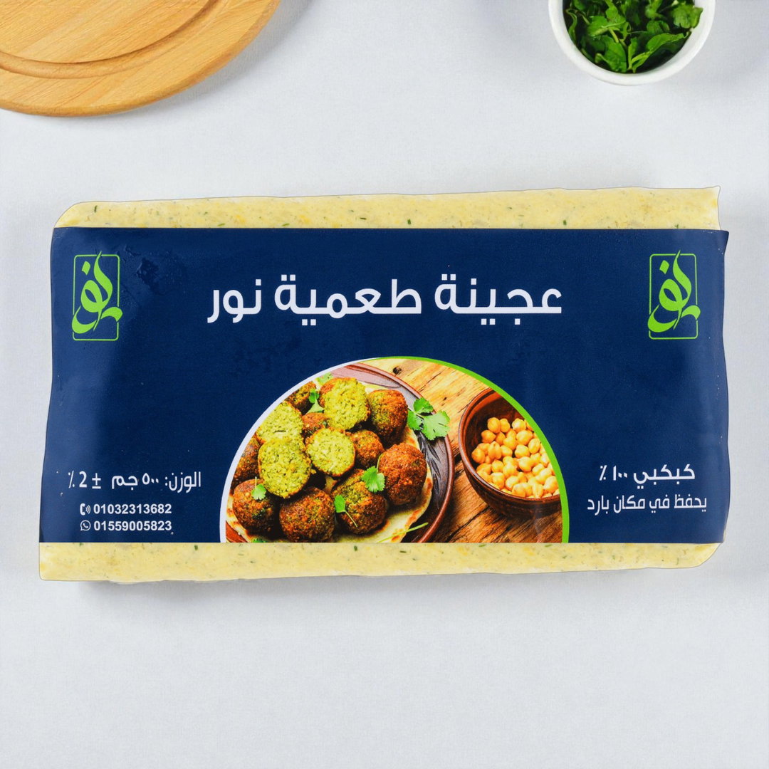 عجينه طعميه